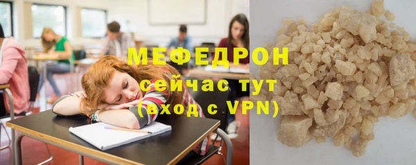 мефедрон Аркадак