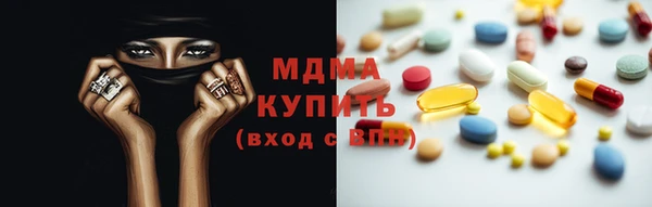 MDMA Алзамай