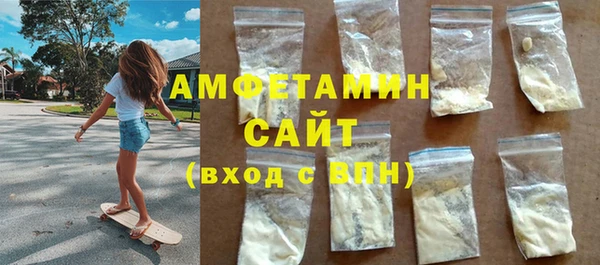 ПСИЛОЦИБИНОВЫЕ ГРИБЫ Армянск